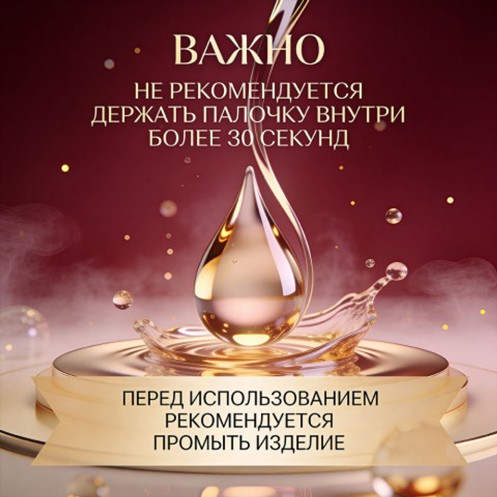 Палочка для сокращения влагалища "Доянь ЧКА"