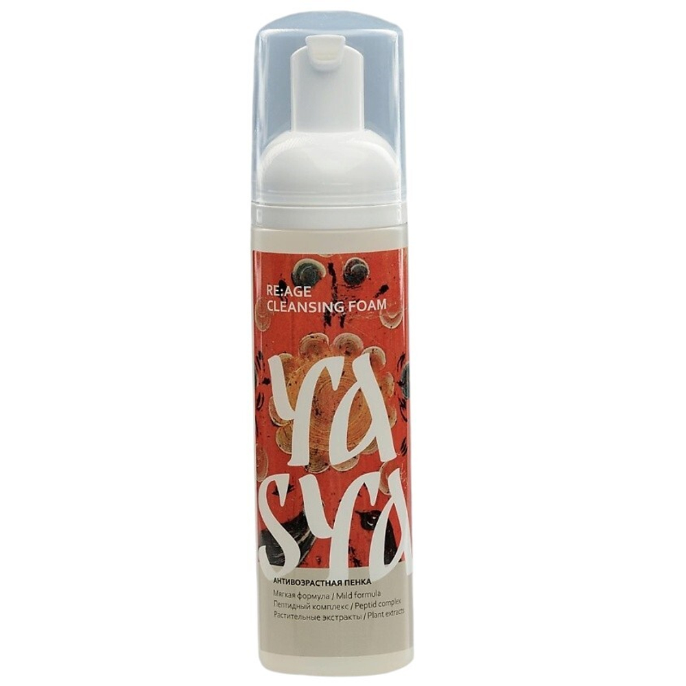 Пенка для умывания YASYA CLEANSING Антивозрастная, ТМ YASYA