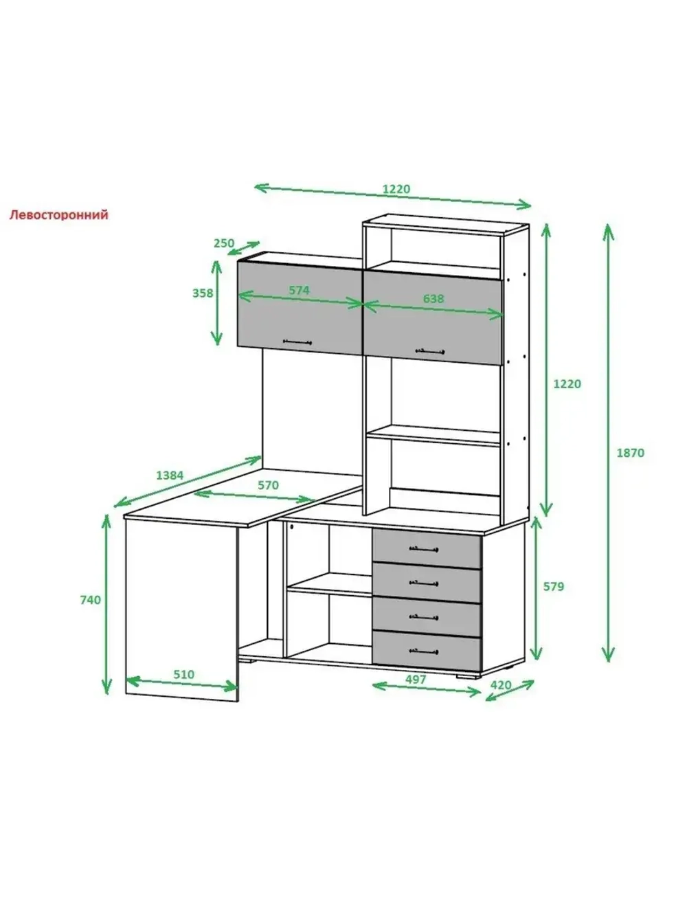 Стол компьютерный угловой с ящиками 138,4х57х187 см