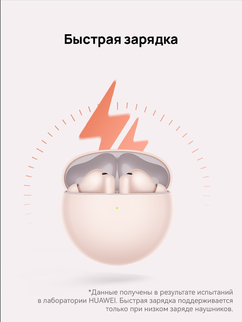 Наушники Huawei FreeBuds 7i черный