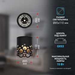 Светильник настенно-потолочный спот ЭРА OL49 BK GX53 IP20 черный