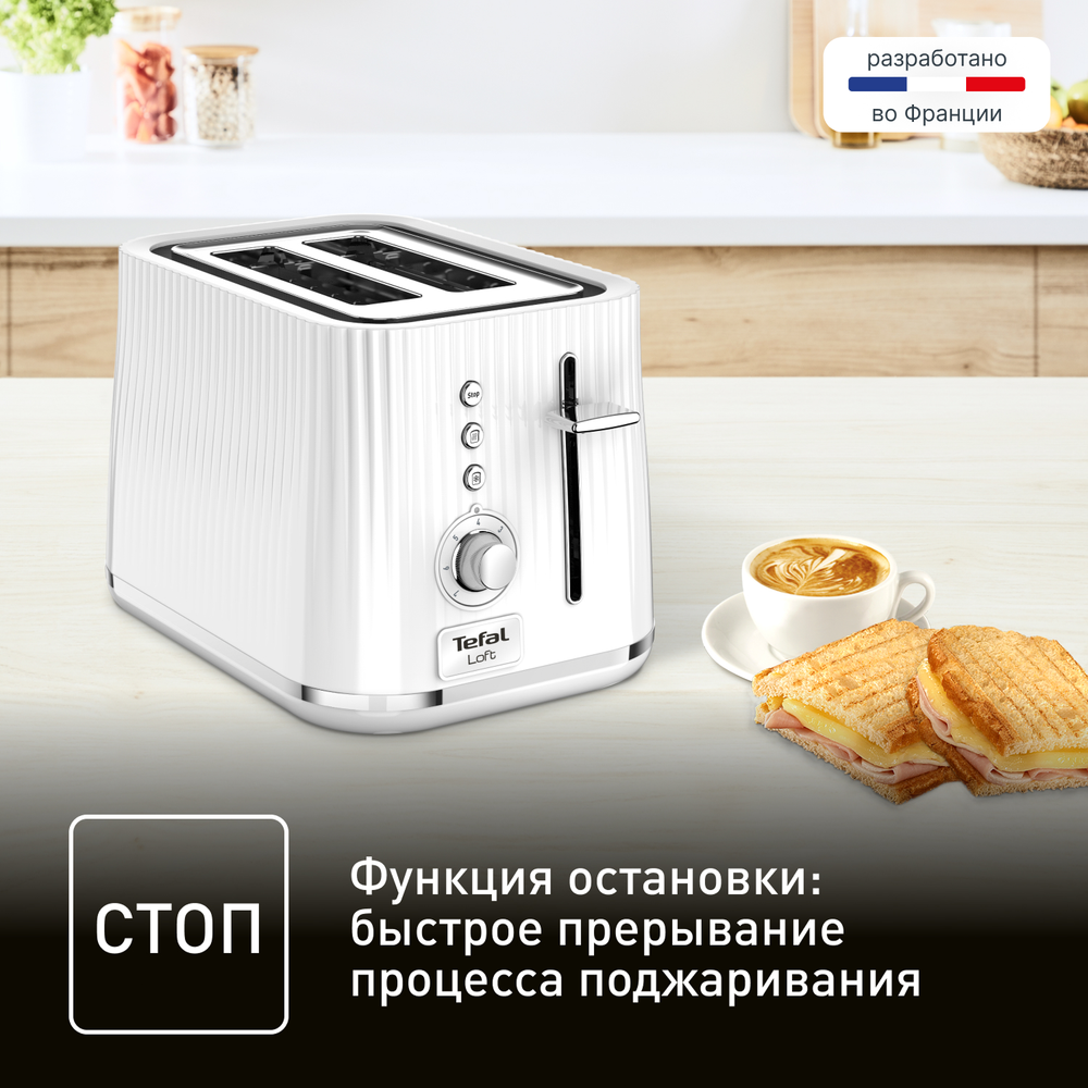 Тостер Tefal Loft 2S TT761138
