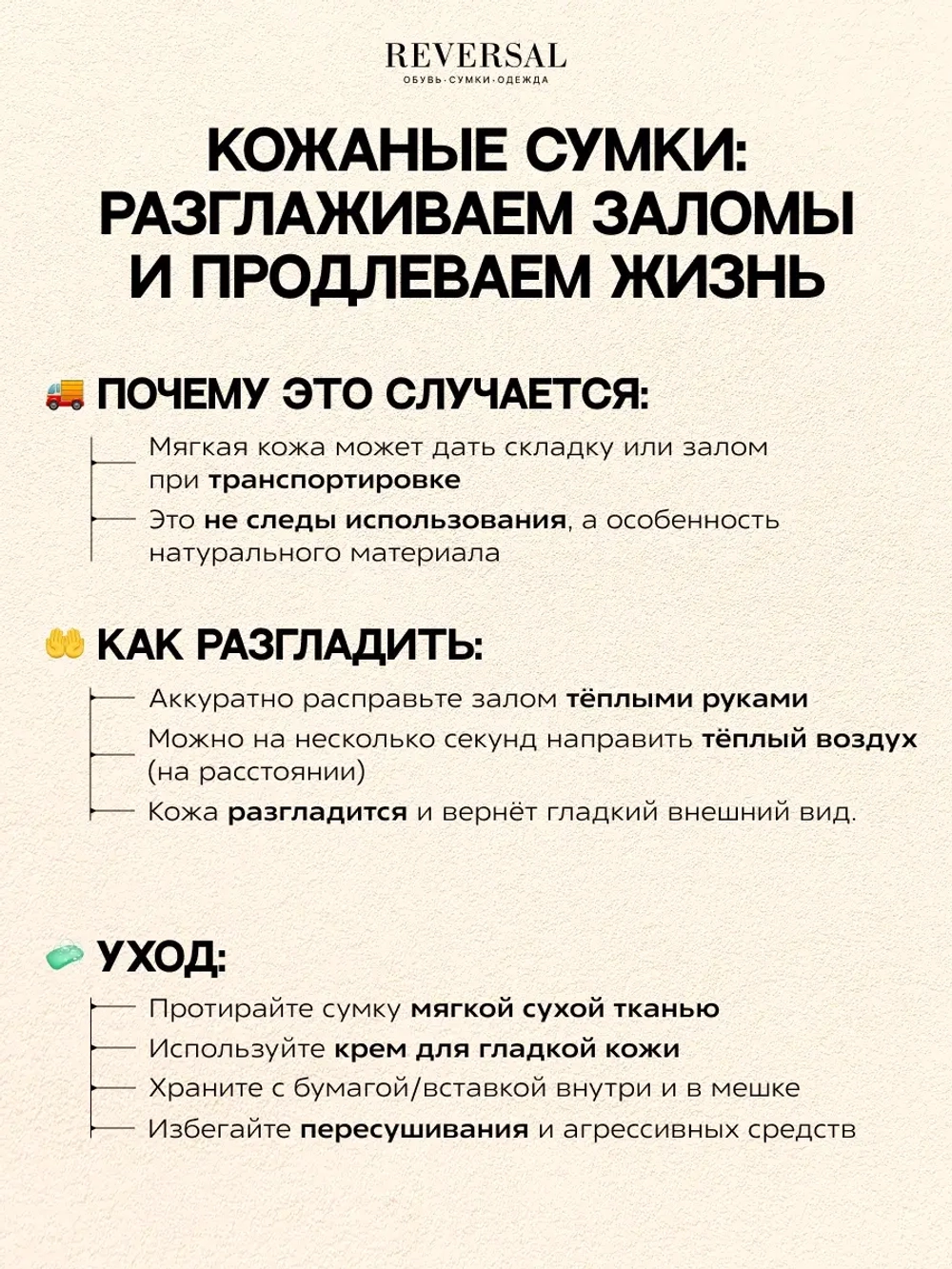 11515R/Сумка женская