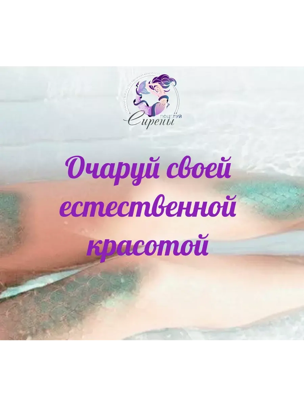 Подарочная Бомбочка "Влюбленный Крик "