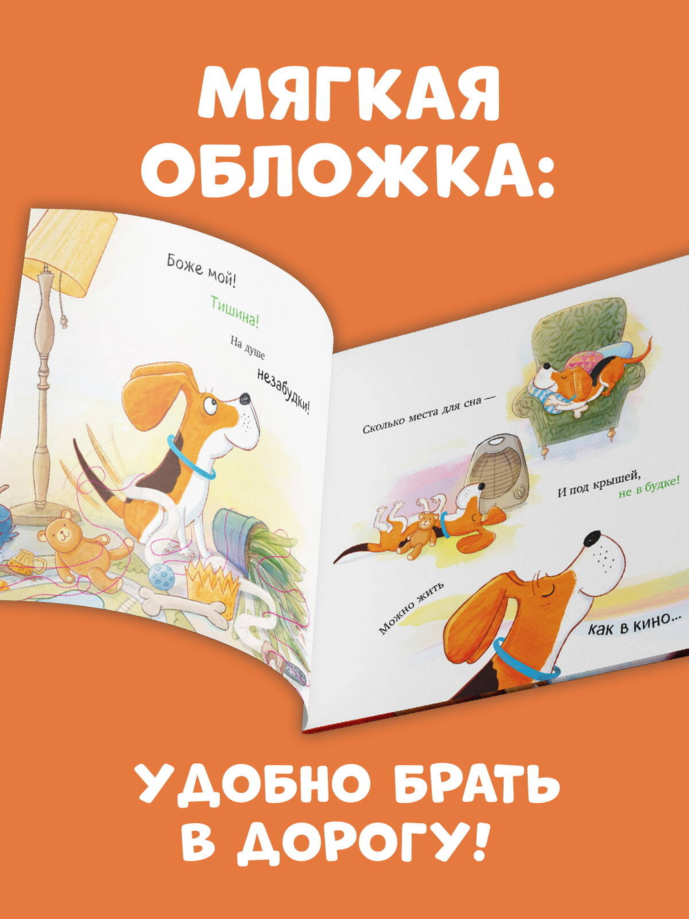 Книжки-картинки (мягкая обложка). Слишком много котов