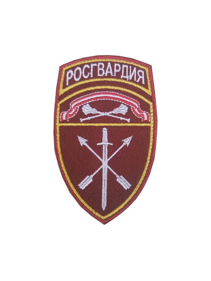 Шеврон Росгвардия вышитая надпись ЦО ВЧ оперативного назначения на липучке