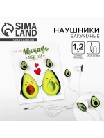 Наушники вакуумные, на открытке, «Авокадо», 11 х 20,8 см