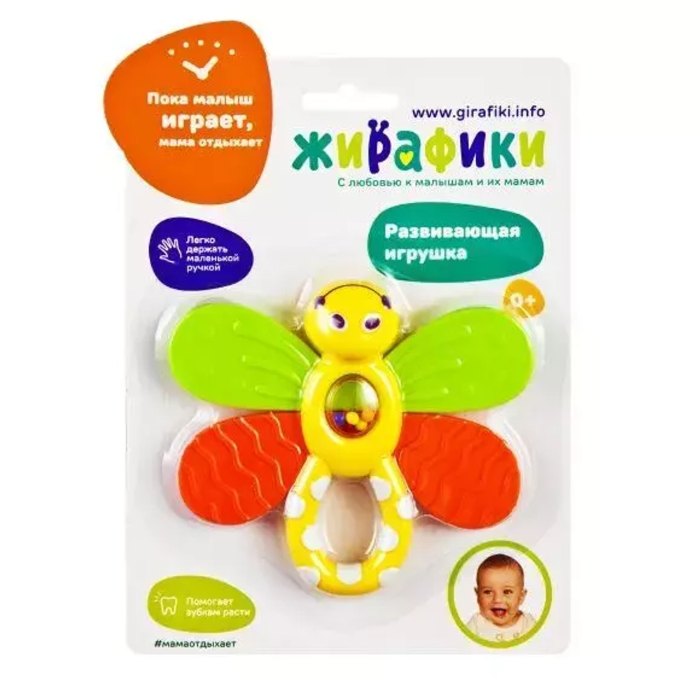 633048/Игрушка "Стрекоза"/35