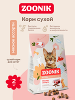 ZOONIK Сухой полнорационный корм для котят, мясное ассорти, 2 кг