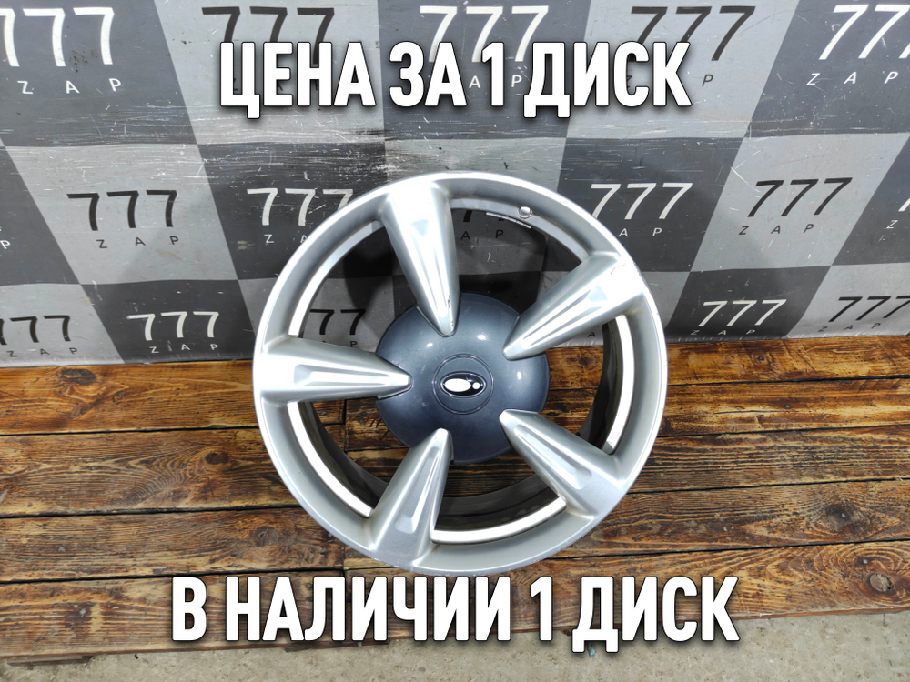 Диск колесный литой R18 Ora 03 23-нв Б/У Оригинал 3113101XNW01A