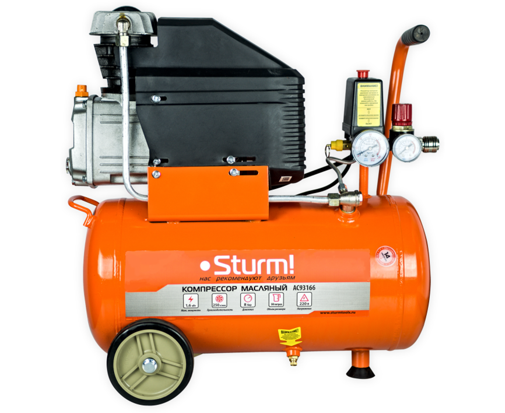 КОМПРЕССОР ВОЗДУШНЫЙ STURM! 1600ВТ 50Л 250Л/МИН AC93166