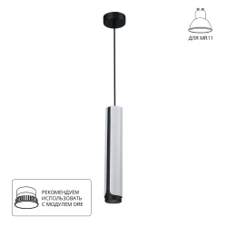 Точечный подвесной светильник Arte Lamp