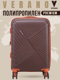Чемодан мини "Verano" из полипропилена, съёмные колёса