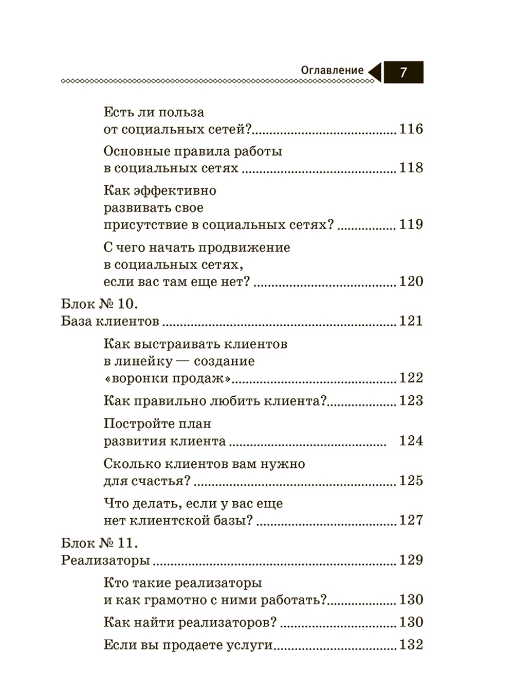И радость творчества, и полный кошелек