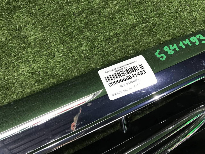 Решетка радиатора Mercedes S W222 (2017-2020) Maybach