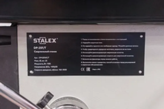 Токарный настольный станок Stalex D210x400C