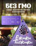 Скриншот 06.05.25_21.39.37