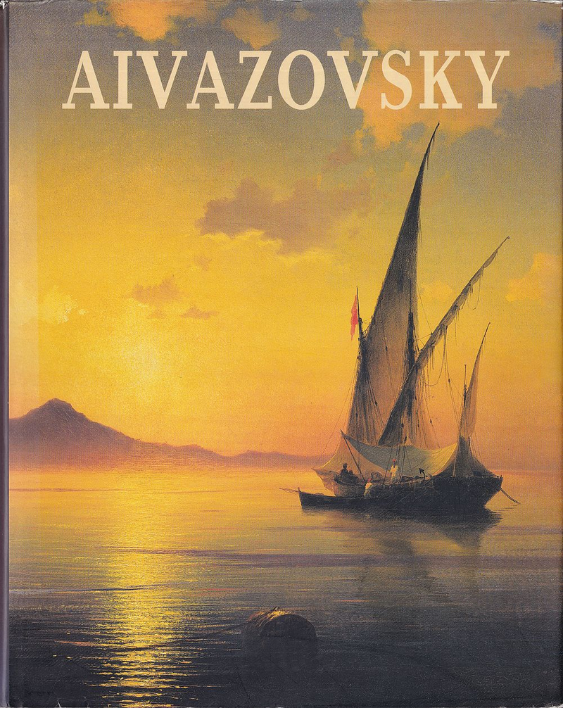 Иван (Ованнес) Айвазовский: Живопись, рисунки и акварели из коллекций Санкт-Петербурга