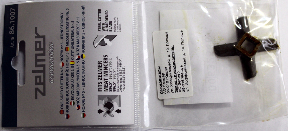 Нож для мясорубок zelmer
