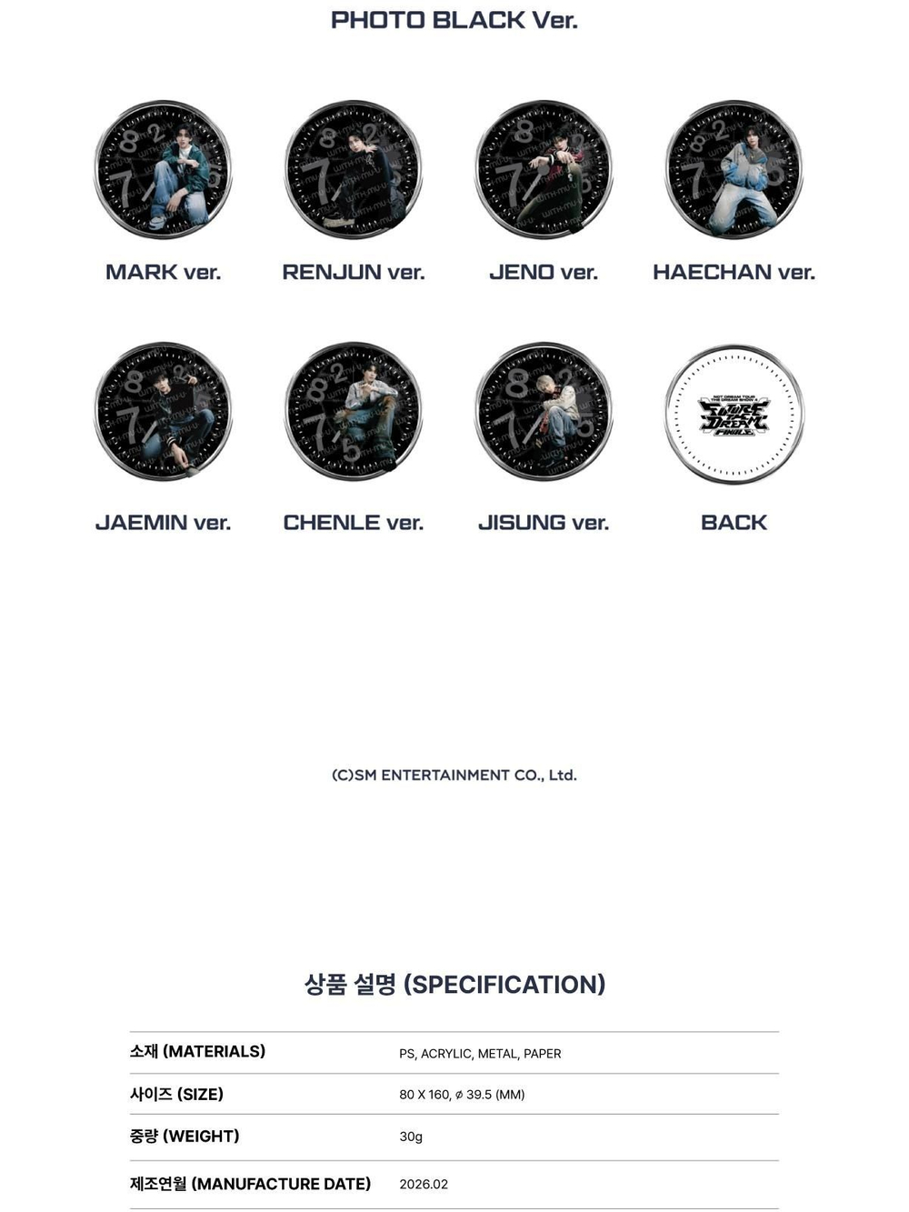 (ПРЕДЗАКАЗ) товары NCT DREAM - THE DREAM SHOW 4 : FUTURE THE DREAM TOUR OFFICIAL MD KEYRING SET