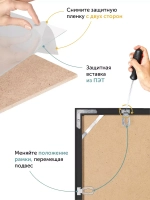 Металлическая рамка 50х60 см