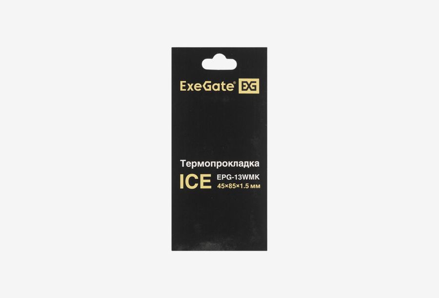 EX293293RUS_0126709111021