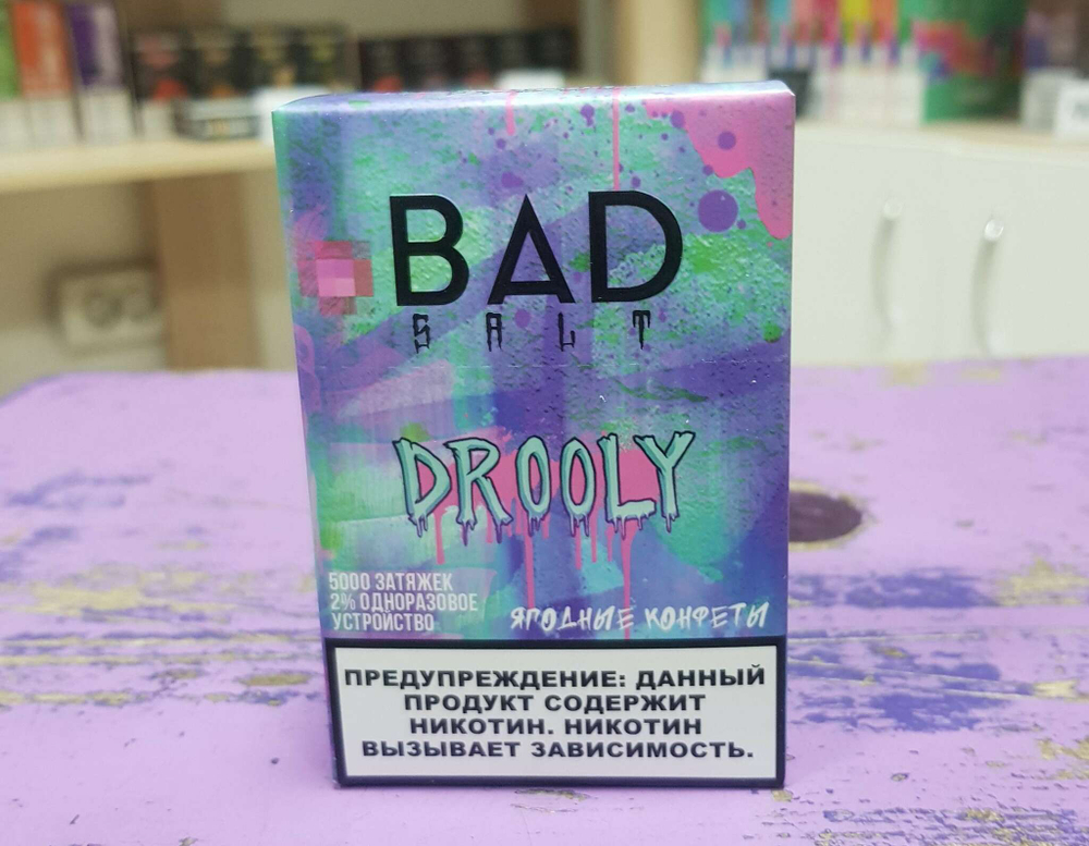 Bad drip SALT 5000 DROOLY Виноградная ириска купить в Москве с доставкой по России