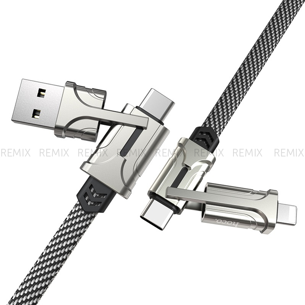 Кабель для зарядки и передачи 4в1 USB / Type-C на Lightning / Type-C HOCO S22 60W 1.2м