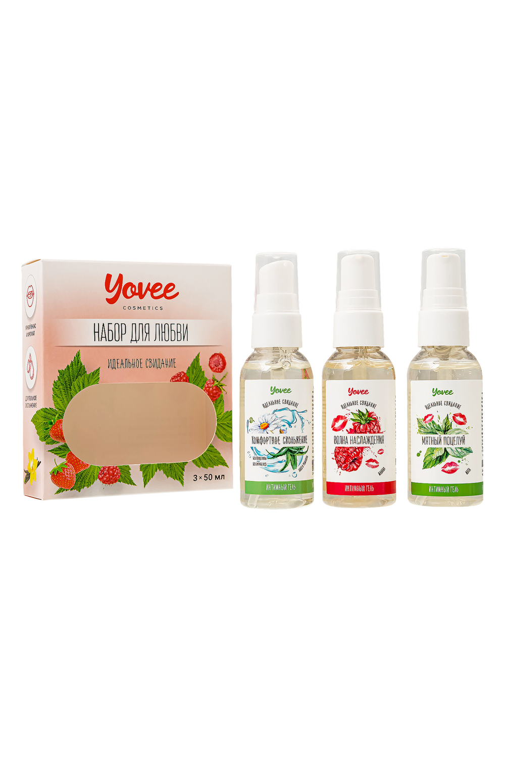 Набор гелей-смазок Yovee для любви (721002+721006+721054), вкус (малина+мята) + увл (алоэ), 3х50 мл