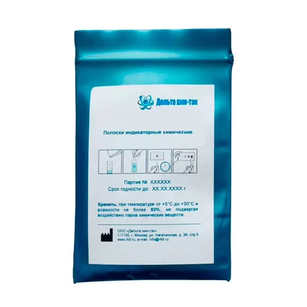 Тест-полоски Дихлорантин 100 шт