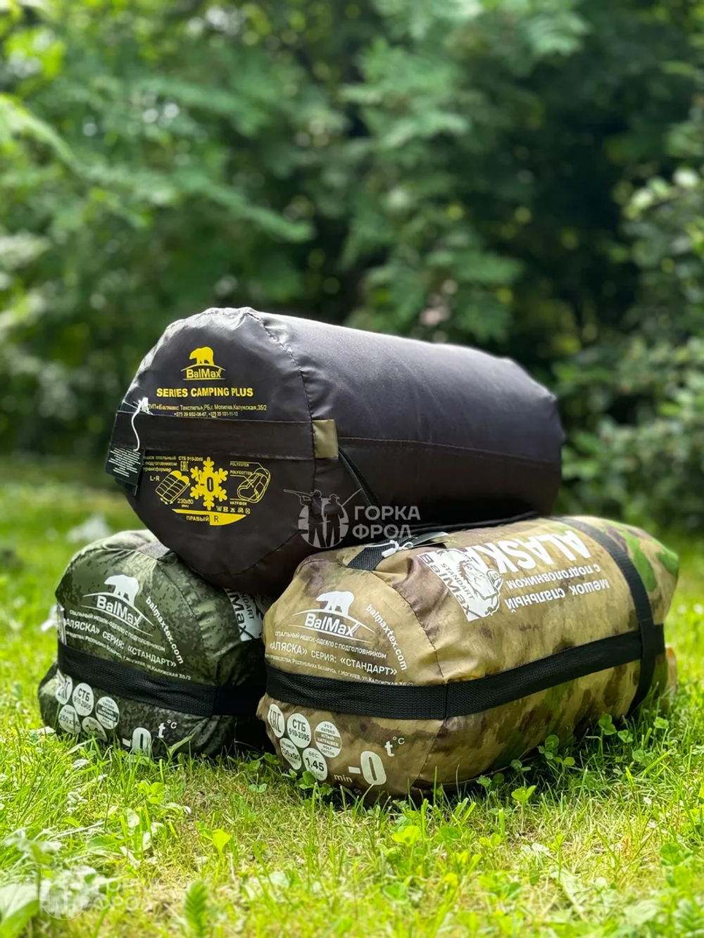 Спальный мешок одеяло до - 5 градусов Пиксель