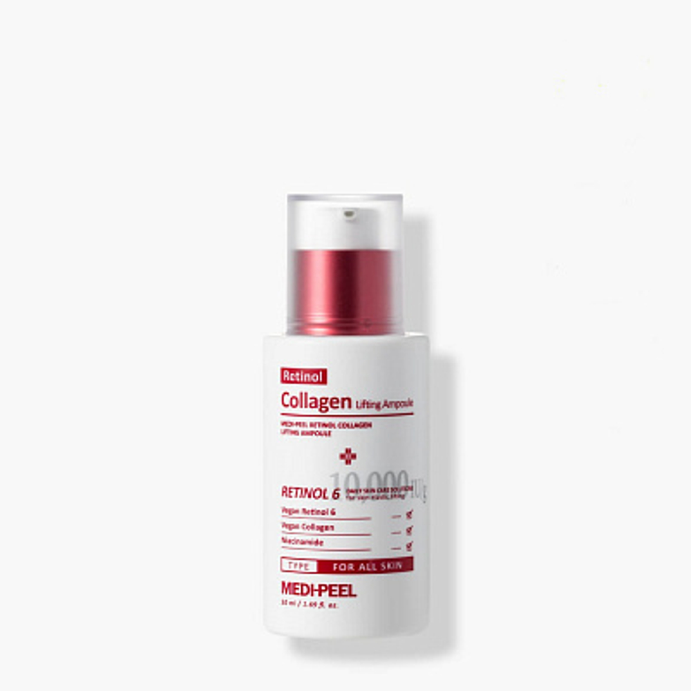 MEDI-PEEL Retinol Collagen Lifting Ampoule (50ml) Инкапсулированная лифтинг-ампула с ретинолом