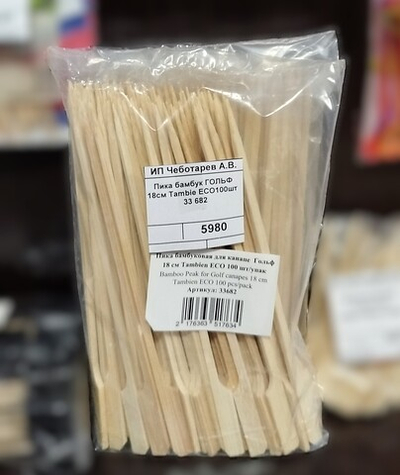 Пика бамбук ГОЛЬФ 18см Tambie ECO100шт 33 682