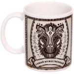 Кружка керамическая 330 мл «Самый смелый»