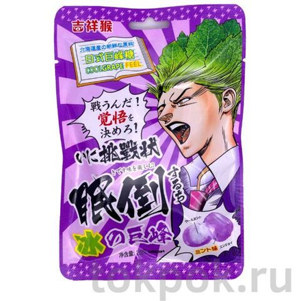 Кислые леденцы со вкусом винограда Sour Candy Cool Grape, 20 гр