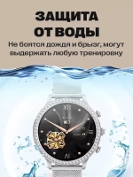 Cмарт часы круглые умные smart watch женские