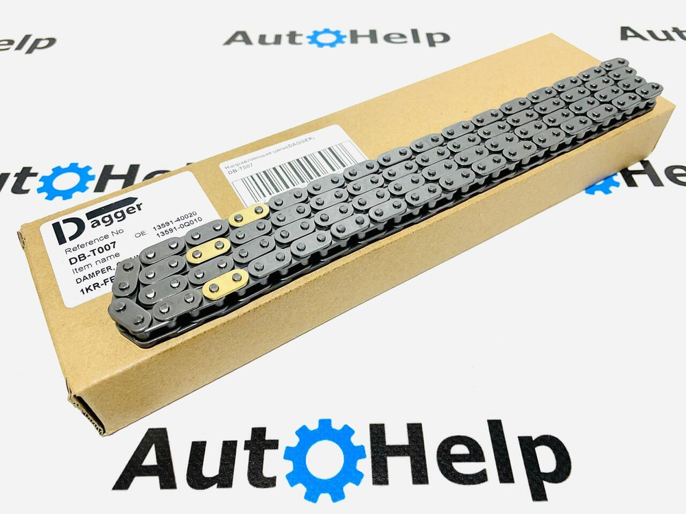 Цепь ГРМ DAGGER DS-T005, 13506-21020, 13506-21050, 113506-0Q010, 1KRFE 1NZFE