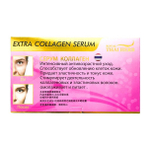 Сыворотка для лица с Коллагеном Royal Thai Herb Extra Collagen Serum, 20 мл. X 3 шт.