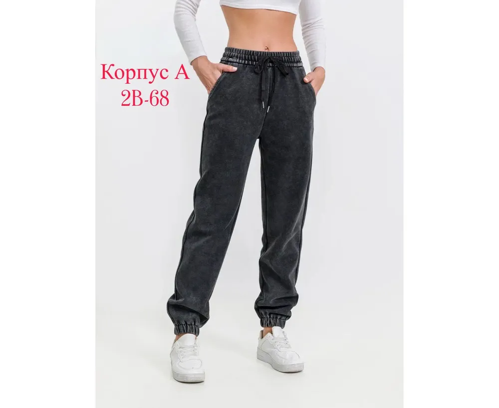 Брюки 2605921 Fabrika