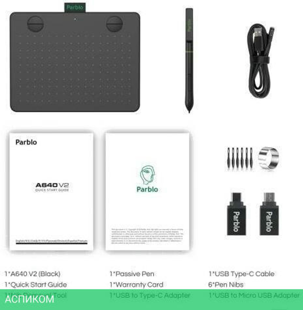 Графический планшет Parblo A640 V2 зеленый