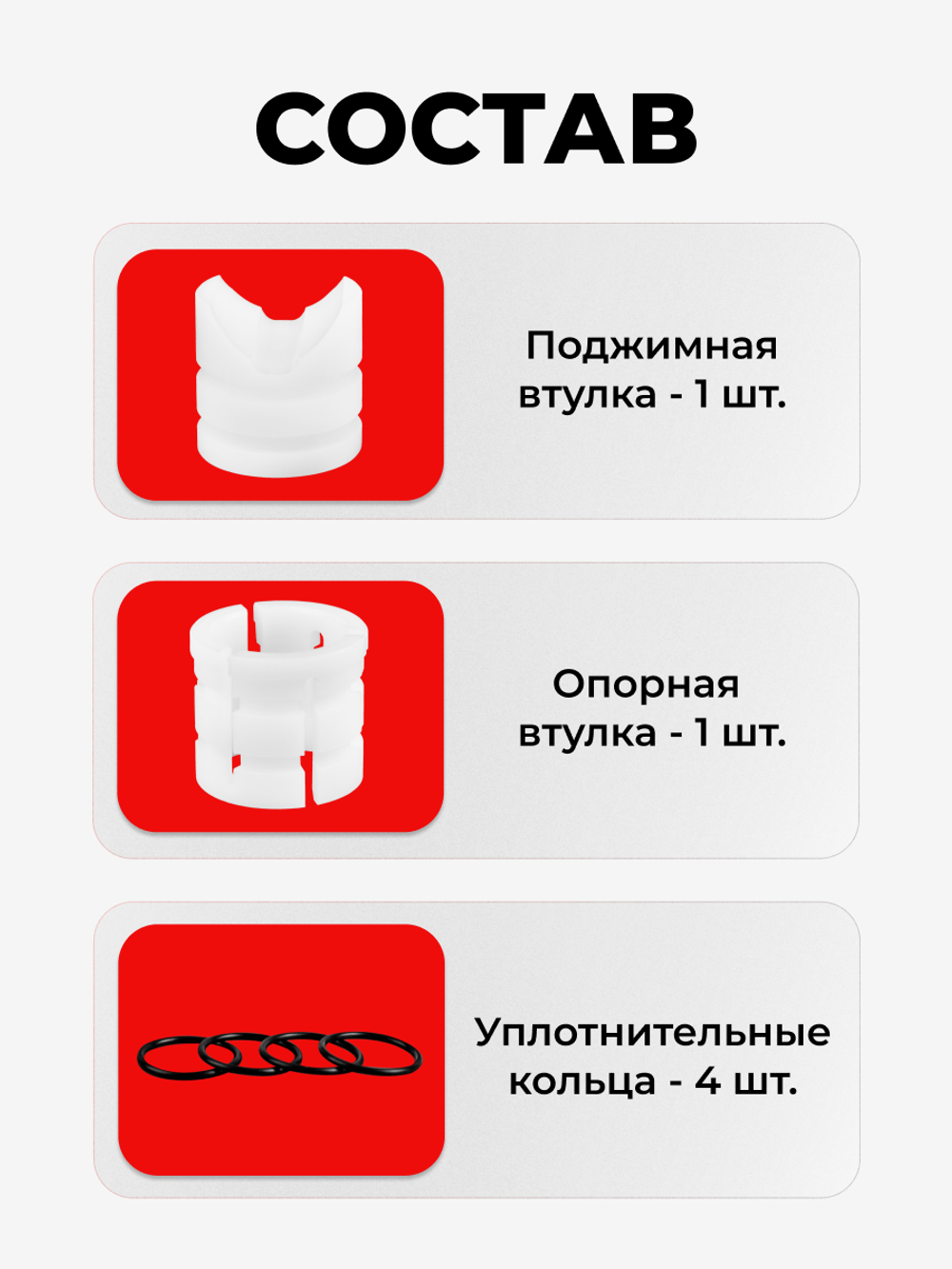 Ремкомплект рулевой рейки для ЭУР Toyota Vitz (III) [Кузов: NSP135] (2010-2020) (R-59)