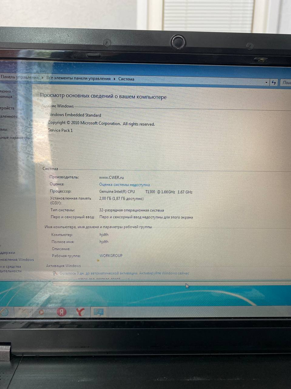 Ноутбук RoverBook Voyager V512 VHP