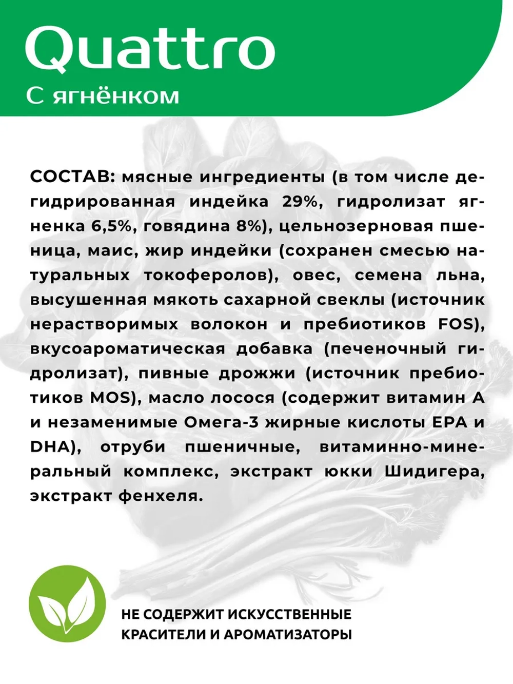 Корм сухой для щенков мелких пород, с ягненком, 3 кг