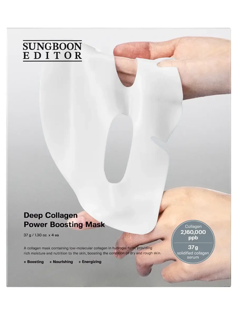 Sungboon Editor Подтягивающая гидрогелевая маска Deep Collagen Power Boosting Mask 37 гр х 4 шт