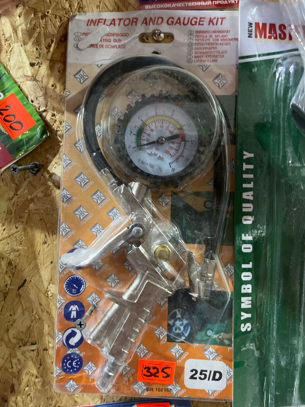 Пистолет с манометром