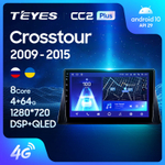 Teyes CC2 Plus 9" для Honda Crosstour 1 2009-2015