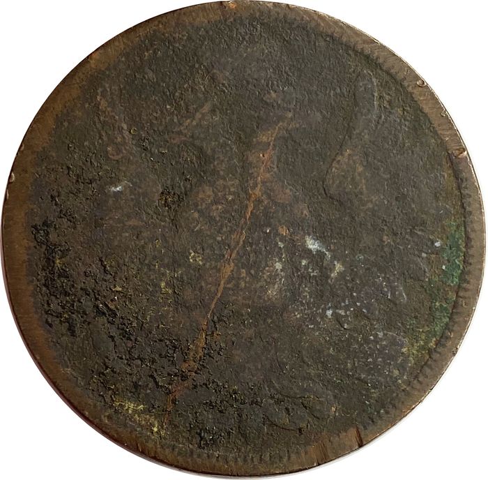 5 копеек 1857 ЕМ  VG-F