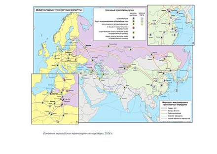 Основные Евразийские транспортные коридоры 2022 год