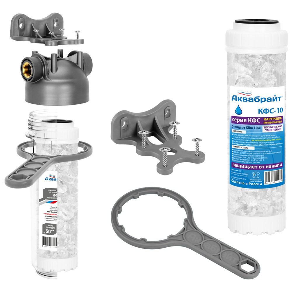 Фильтр с полиф. загрузкой для бойлеров и котлов с корпусом SL10 1/2 вн (АБФК-КФС-10/12) (АкваБрайт)
