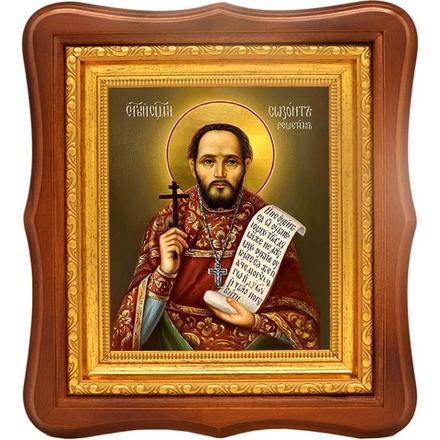 Созонт Решетилов священномученик. Икона на холсте.